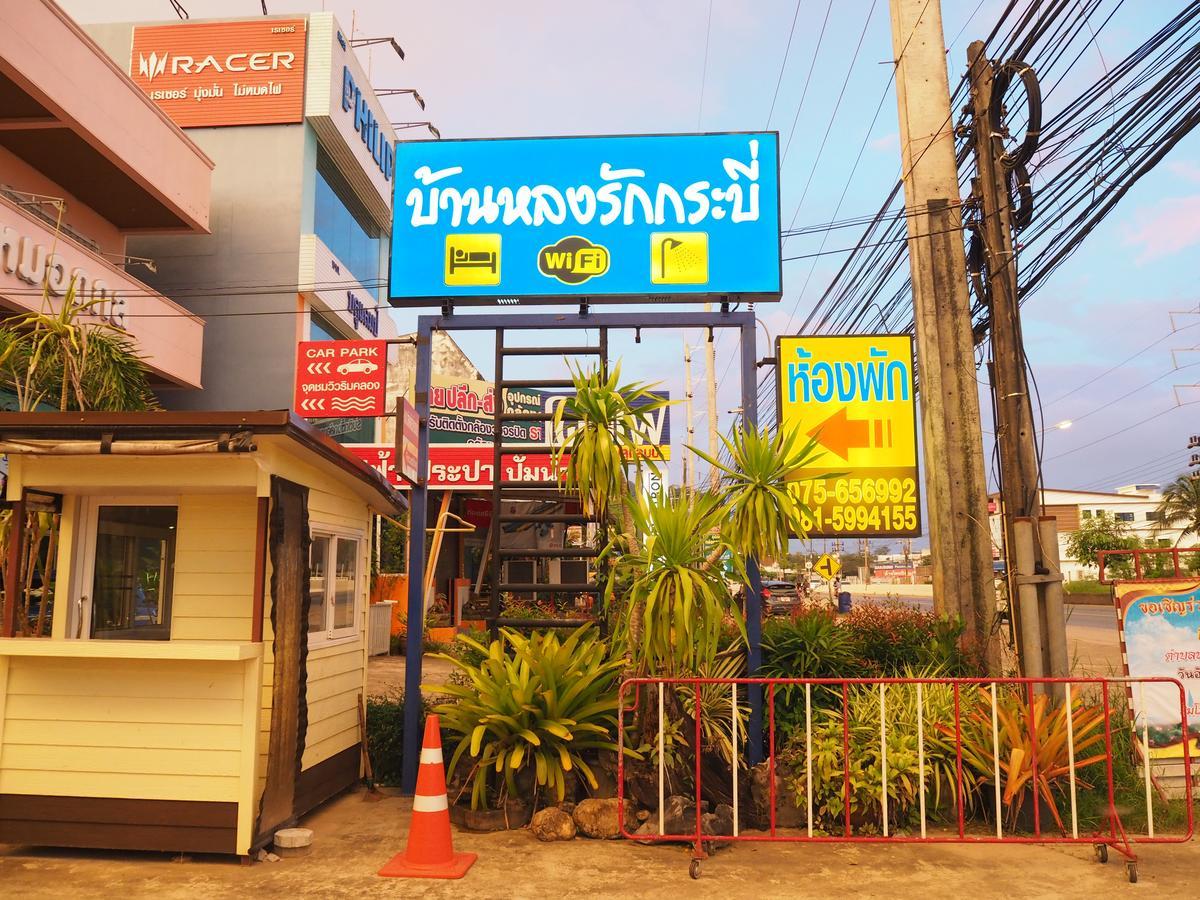 Ostello A Nighttime Krabi town Esterno foto